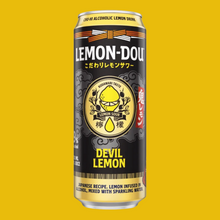 Load image into Gallery viewer, LemonDou
